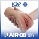 Realistic Silicone Male Masturbator Bezlya U-AIR08
